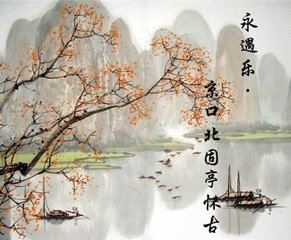 永遇乐·京口北固亭怀古