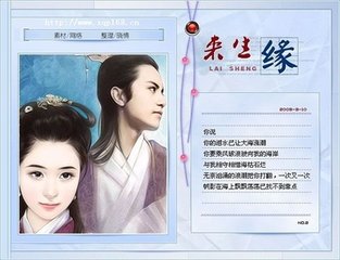 和令狐相公谢太原李侍中寄蒲桃