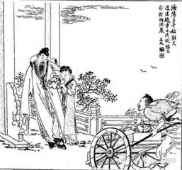 八哀诗。赠太子太师汝阳郡王琎