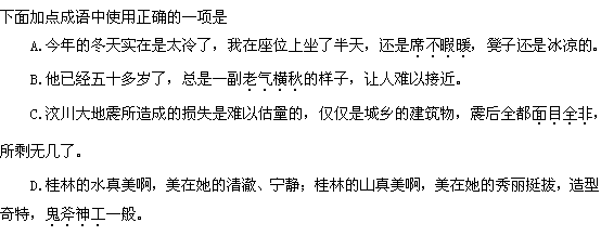 道间偶成