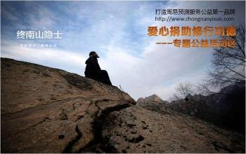 和人秋归终南山别业