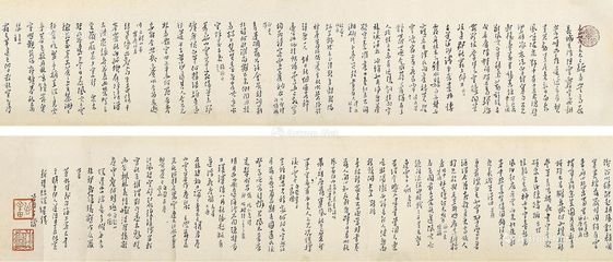 邦衡侍郎作一字韵诗赠麻姑观道士李惟宾次韵