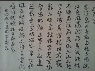 谢前人