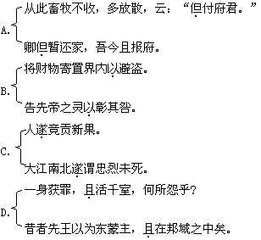 念奴娇·沧洲一叶