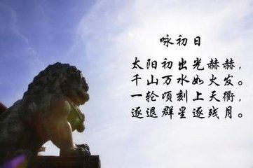 阌乡寓居十首·山僧