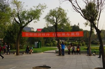 奉和许阁老霁后慈恩寺杏园看花同用花字口号