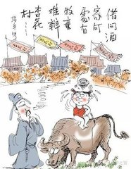 代上乐平傅知州初庵