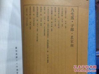 和崔若拙四时田家词四首之二