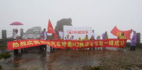 再委赵丞阳山送龙祷雨