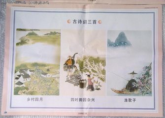 和彭性仁杂兴（三首）