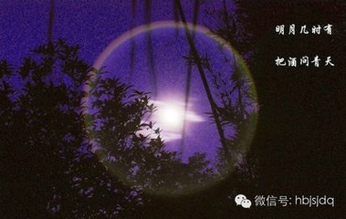 八月十五日象自江东止田园移庄庆会，未几归