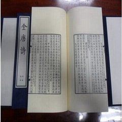 送李嘉祐正字括图书兼往扬州觐省