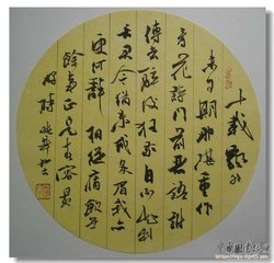 滕王阁（一本下有写望二字）