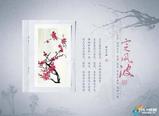 定风波令（般涉调）