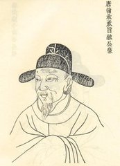 和韩致光侍郎无题三首十四韵