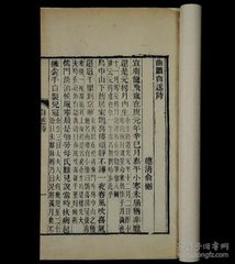 学进士作大方无隅二首