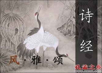 孟子·生之谓性