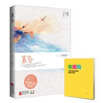 送萧二
