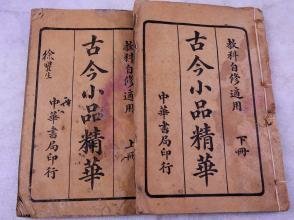 赠术者