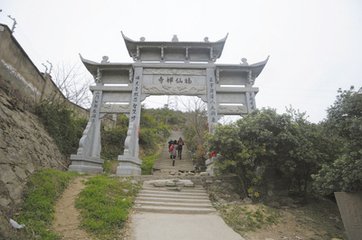 题上虞兰芎山