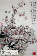 山中横云（一作题画帐）