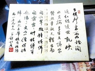 听子规（一本题上有摄山二字）