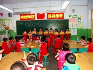 题大儿新安官舍三乐斋