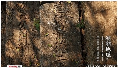 潇湘寺