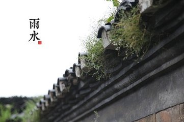 赠杨尉送湫水
