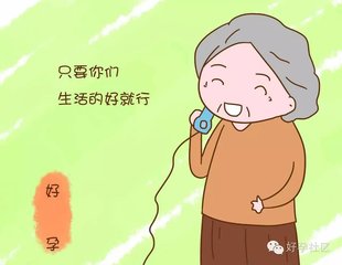 婆婆