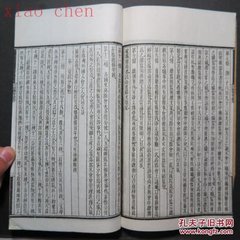 答户部勾院王学士泊沧陵见寄