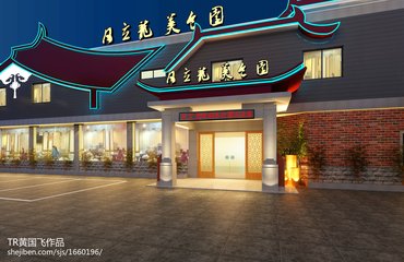 书同安旧酒家壁