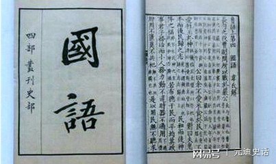 鲁阳文子辞惠王所与梁