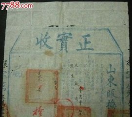 吴牲赈抚