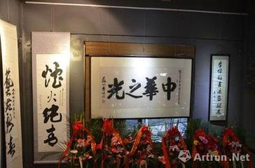 李商叟秀才求斋名于王元渤以养源名之求诗