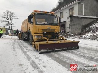 雪既未已霰且间作再用林字韵呈在伯沅陵并属