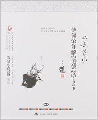 上部经