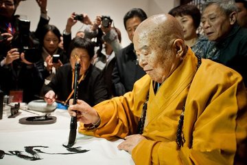 宿大彻禅师故院