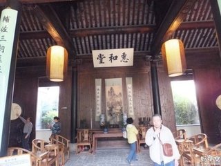 陆丞相故宅