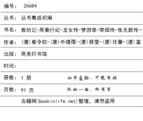 贺陈内翰去非三首