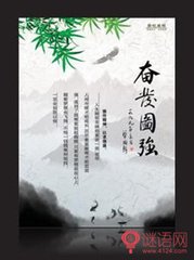 侍皇太子释奠宴诗