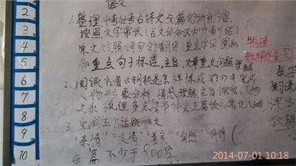 渔家傲·射虎将军搴绣帽