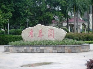 菩萨蛮·修途六月清无暑