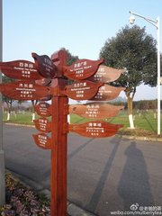 净光山四首·宿觉庵