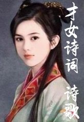 人月圆（元夜）