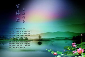 望海潮 发高丽作