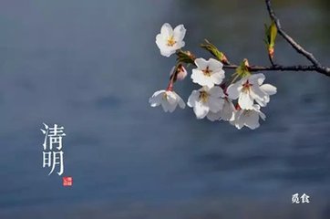 杏花天·梦魂飞过屏山曲