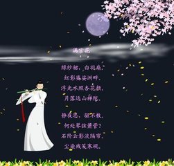 满宫花·雪霏霏