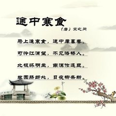 云间有怀