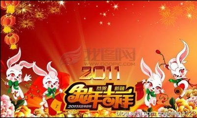 会中赋得新年